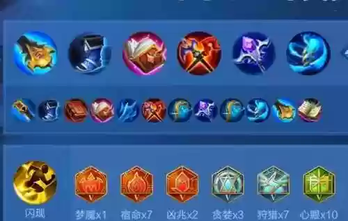 王者司马懿下棋阵容搭配，王者司马懿攻略视频插图1