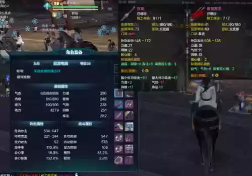 天涯明月刀高级装备怎么得，天涯明月刀极品装备插图1