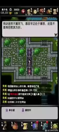 江湖风云录幽冥血爪攻略，江湖风云录幽冥地狱攻略插图