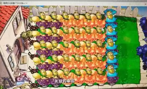 植物大作战黄金阵容搭配，植物大作战黄金阵容搭配图插图