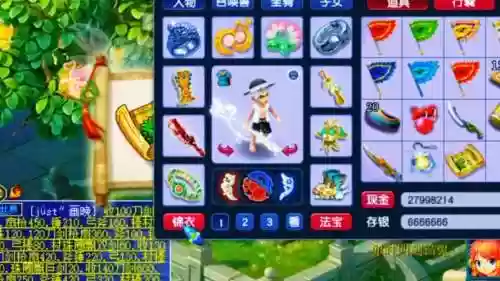 梦幻西游挖宝傲来五庄，梦幻西游挖图五庄配置插图1