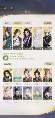 幻想大陆华佗阵容搭配推荐，三国志幻想大陆华佗阵容推荐插图1