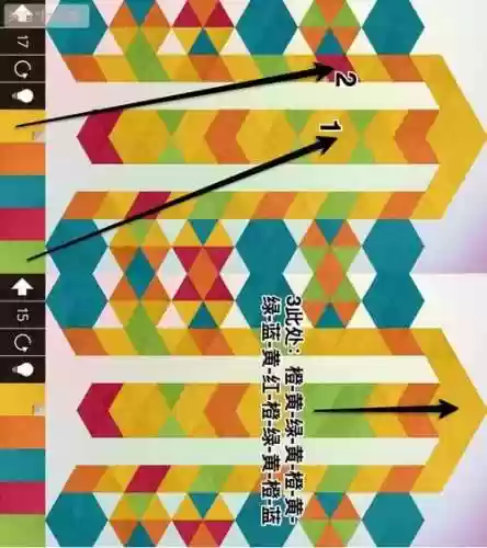 kami2攻略第四页，kami2第4页攻略插图