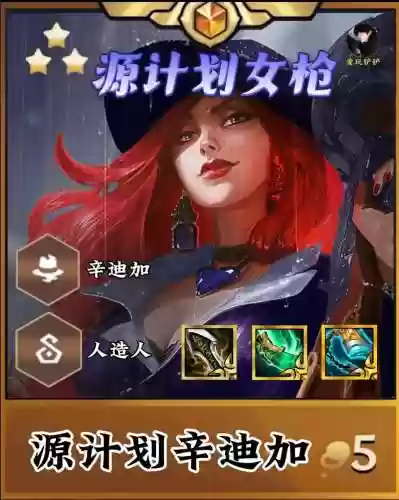 起源版本女弹药传说武器最好，起源弹对从者有用吗插图1