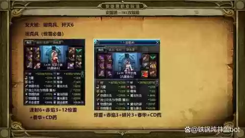90安徒恩装备，dnf100级安徒恩详细打法插图1