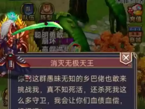 世界ol最新副本攻略，世界ol副本队一天能赚多少插图1