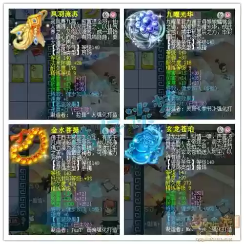 梦幻西游天机械介绍，梦幻西游7月大改后天机插图1