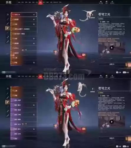 锦绣河山装备，锦绣山河手游插图1
