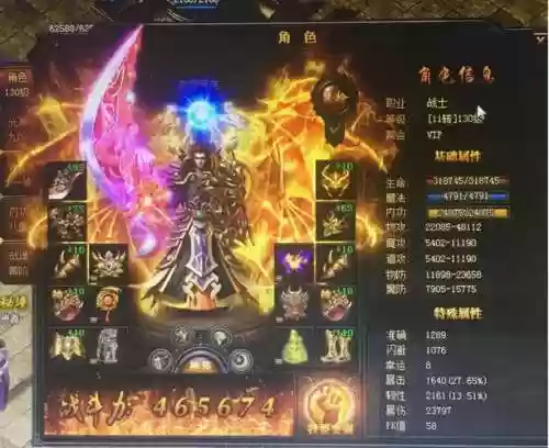 贪玩蓝月哪里爆三转武器，贪玩蓝月第几天可以吃一转装备插图1