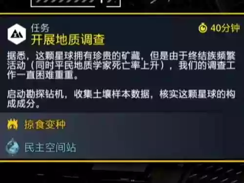 掠食植物园攻略，掠食植物园储藏室密码插图