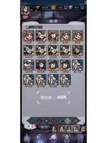 仙灵玛丽阵容搭配，仙灵搭配什么阵容插图1