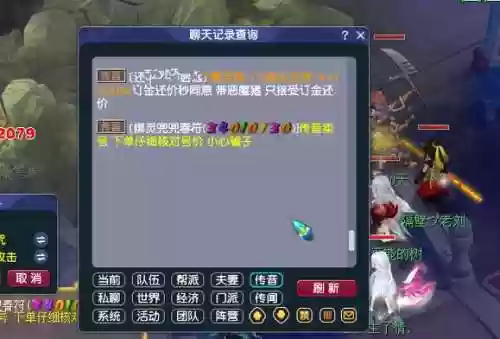 梦幻西游元宵什么时候卖合适，梦幻西游元宵啥时候最贵插图1