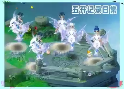 梦幻西游青色字体快捷连，梦幻西游彩色字插图1