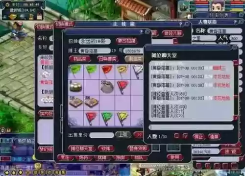梦幻西游那个地方买内丹，梦幻西游内丹哪里摆摊插图