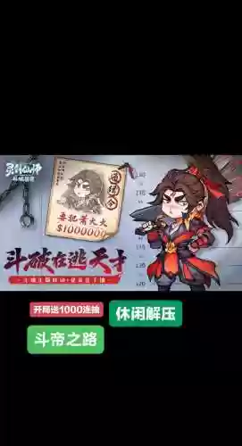 口袋苍穹小r攻略，口袋苍穹最强组合插图1