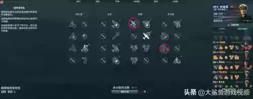 战舰世界航母美系学技能，战舰世界美战技能插图