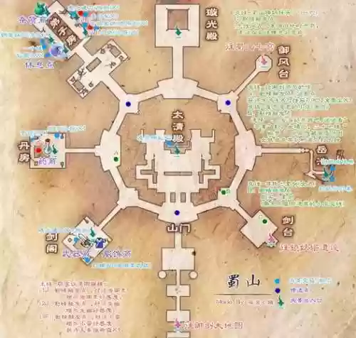 仙剑5主支攻略，仙剑5主线攻略插图1