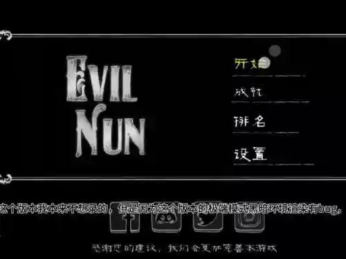 evenicle第四章攻略，theevilwithin攻略插图1