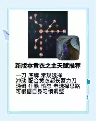 王者荣耀厂长最强阵容搭配，厂长带什么辅助技能插图