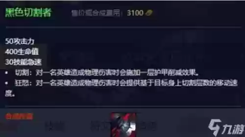 s6版本武器大师前期怎么打，s5武器大师插图1
