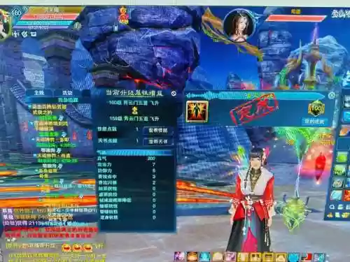 诛仙3装备怎么，诛仙3装备怎么获得插图1
