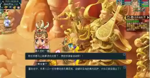 梦幻西游须弥东界什么时候出的，梦幻须弥东界在哪插图1