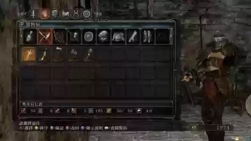 黑暗之魂受死版修改武器，黑暗之魂物品修改器插图1