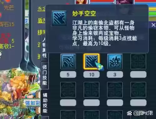 梦幻西游单开偷卡，梦幻西游单开偷卡攻略插图