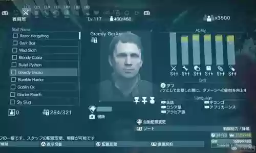 合金装备5所有枪，合金装备5枪械自定义插图