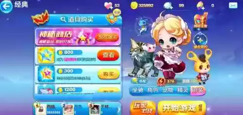 想玩天天酷跑最攻略游戏，天天酷跑攻略高分搭配插图1