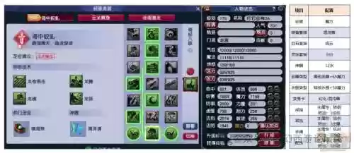69龙宫配什么装备，69龙宫带什么灵饰比较好插图1