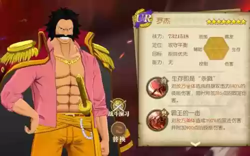 燃烧的意志罗带那些技能，燃烧的意志罗加点图插图1