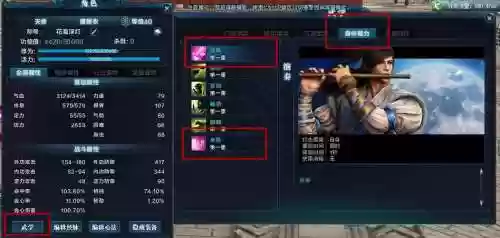 天刀乐伶创作攻略杭州，天涯明月刀ol乐伶怎么玩插图1
