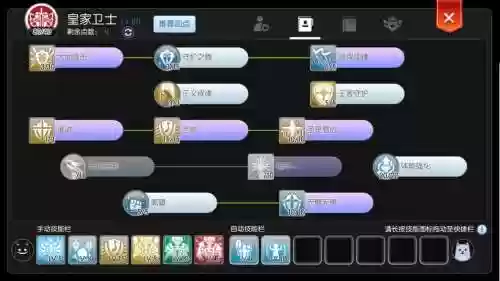 永恒的爱守护装备，守护永恒的爱20选什么职业插图