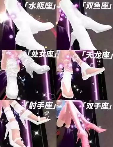 star+touch攻略，touch星座图鉴插图