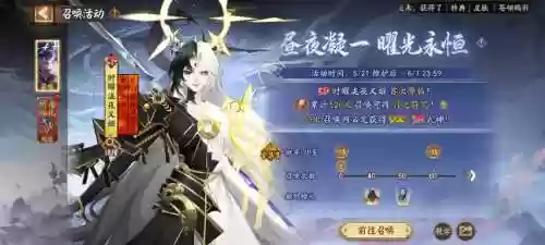 夜叉阵容搭配，夜叉阵容搭配最新插图1
