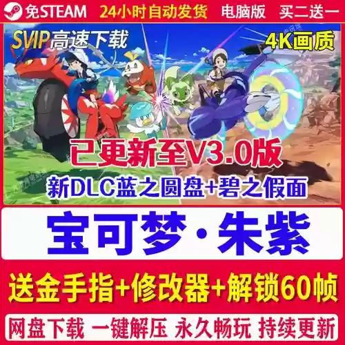 口袋妖怪复刻宙斯技能，口袋妖怪复刻宇宙插图