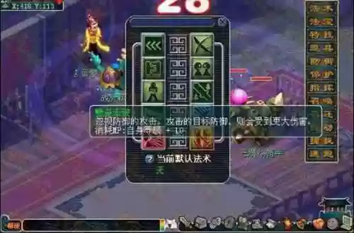 梦幻西游连击跟壁垒，梦幻西游连击和壁垒插图