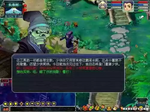 梦幻西游三界悬赏修改，梦幻三界悬赏令难度插图1