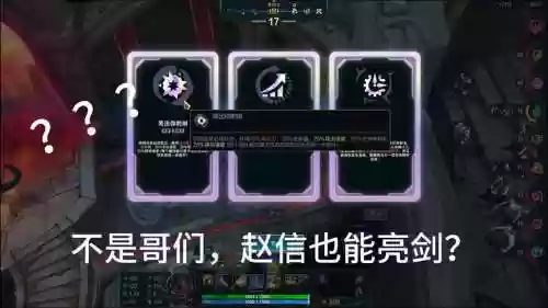 lol武器3，Lol武器攻击距离插图1