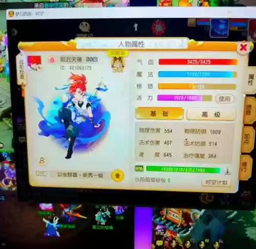 梦幻西游手游哪些门派可以加血，梦幻手游哪个门派加血多插图1