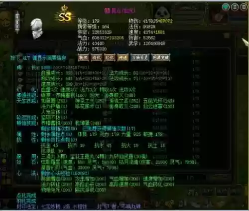 问道的物攻技能，问道的物攻技能有哪些插图
