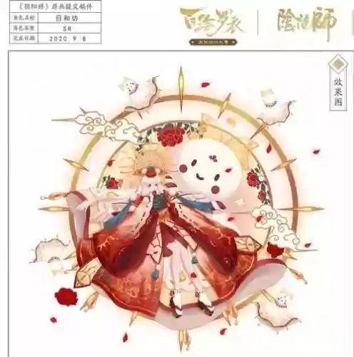 日和坊阵容搭配，日和坊和谁搭配插图1
