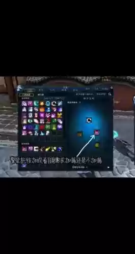 梦幻诛仙帮派技能合欢，梦幻诛仙合欢怎么提升攻击力插图