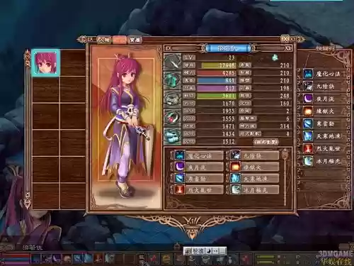 武林立志传龙吟剑攻略，武林立志传龙吟剑完美攻略插图1