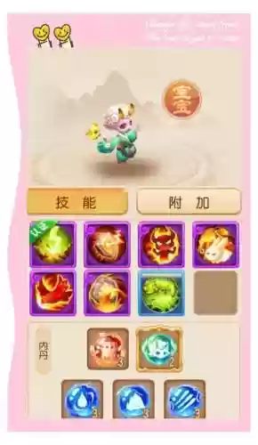 梦幻109地煞宠物技能，梦幻西游1096x地煞宝宝搭配插图