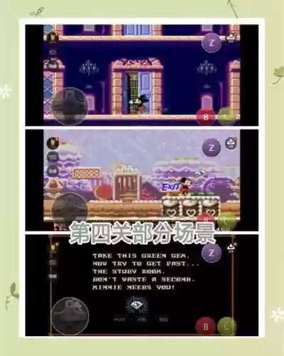 castlecreeps攻略68，castle story 攻略插图