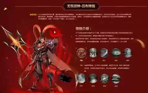 炫斗吕布带哪些技能，天天炫斗吕布天赋插图1