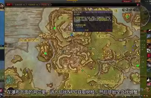 魔兽守护世界树攻略，守护魔兽的世界插图1