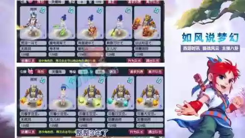 梦幻西游买锦衣被骗，梦幻西游玩家打折卖锦衣插图1